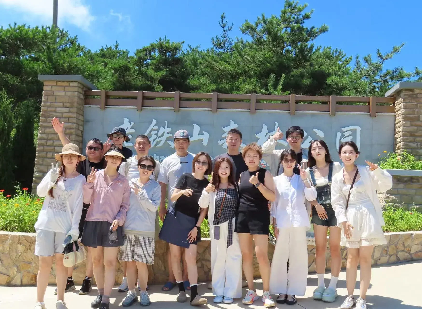 Expanded MKLP team gathered together during the company's growth from 2024 to the present